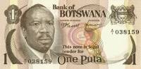 (№1976P-1a) Банкнота Ботсвана 1976 год "1 Pula"