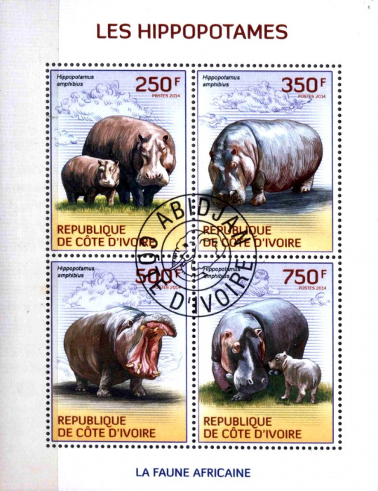 (№2014-1604) Лист марок Кот-д’Ивуар 2014 год &quot;Гиппопотам Гиппопотам amphibius&quot;, Гашеный
