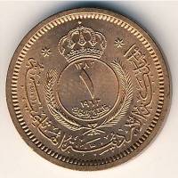 (№1955km8) Монета Иордания 1955 год 1 Fils