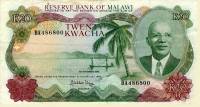 (№1984P-17b) Банкнота Малави 1984 год "20 Kwacha"