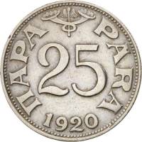() Монета Югославия 1920 год 25  ""   Бронза-Некель  UNC