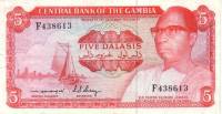 (№1972P-5b) Банкнота Гамбия 1972 год "5 Dalasis" (Подписи: N)