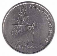 (1996) Монета Норвегия 1996 год 5 крон "Экспедиция Ф. Нансена 100 лет"  Медь-Никель  UNC