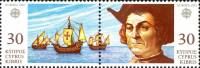 (№1992-792) Лист марок Кипр 1992 год "EUROPACEPT корабли 1992 039Santa Maria039 039Ninia039 039Pinta
