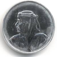 (№1968km8) Монета Бахрейн 1968 год 500 Fils (Открытие В Городе Иса)