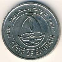 (№1992km19) Монета Бахрейн 1992 год 50 Fils (Государство)