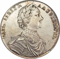 (1712, пряжка на плаще, год под орлом, ПОЛТИНА) Монета Россия-Финдяндия 1712 год 50 копеек   Серебро