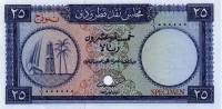 (№1960P-4s) Банкнота Катар и Дубай 1960 год "25 Riyals "Катарский риал"