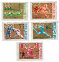 (1968-052-56) Серия Набор марок (5 шт) СССР    XIX Летняя Олимпиада Мексика 1968 III O