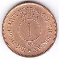 (№1949km2) Монета Иордания 1949 год 1 Fils (С амп)