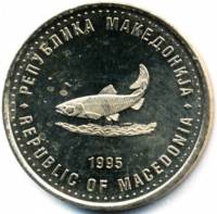 (№1995km6a) Монета Македония 1995 год 2 Denari (50-летию А. Ф. О.)