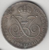 (КОПИЯ) Монета Россия 1740 год 1 рубль "Иван III"  Сталь  VF