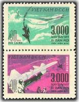 (1968-037) Сцепка (2 м) Вьетнам "Сбитый самолет"   3000 сбитых самолетов США III Θ