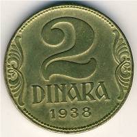 () Монета Югославия 1938 год 2 динара ""  Бронза  UNC