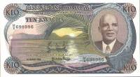 (№1986P-21a) Банкнота Малави 1986 год "10 Kwacha"