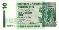 () Банкнота Гонконг 1995 год 10  ""   UNC