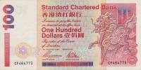 (№1996P-287b.3) Банкнота Гонконг 1996 год "100 Dollars"