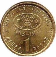 (№1995km5) Монета Македония 1995 год 1 Denar (50-летию А. Ф. О.)