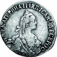 (1781, СПБ, ВСЕРОСС.) Монета Россия-Финдяндия 1781 год 20 копеек  1. Шея длиннее Серебро Ag 750  UNC