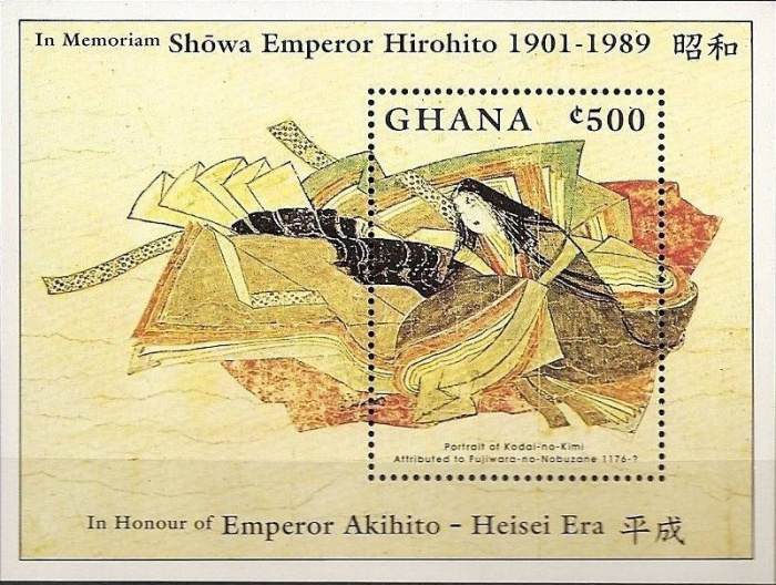 (№1989-136) Блок марок Гана 1989 год &quot;Портрет Кодай не Кими&quot;, Гашеный