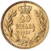 () Монета Югославия 1925 год 20  ""   Биметалл (Платина - Золото)  UNC