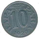 (1920) Монета Королевство сербов хорватов и словенцев 1920 год 10 пар   Цинк (Zn)  VF
