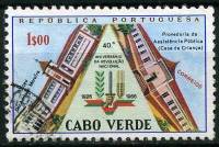 (№1966-341) Марка Кабо-Верде 1966 год "40 лет Национальной революции", Гашеная