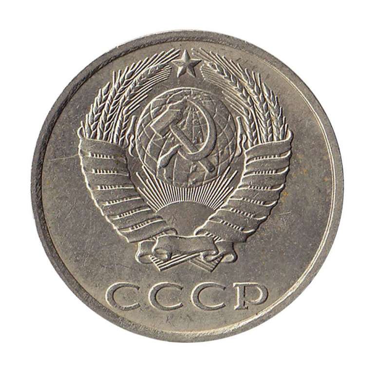(1987) Монета СССР 1987 год 20 копеек   Медь-Никель  XF