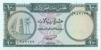 (№1960P-3a) Банкнота Катар и Дубай 1960 год "10 Riyals "Катарский риал"