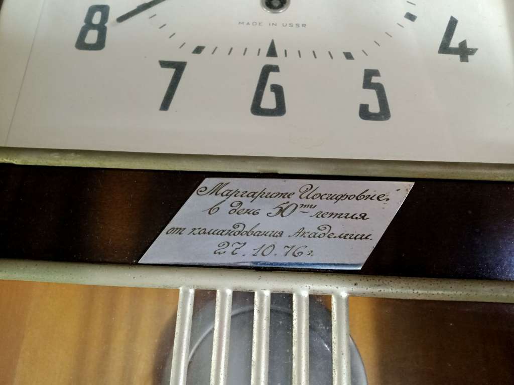 Часы настенные с боем &quot;Янтарь&quot;, СССР (сост. на фото)