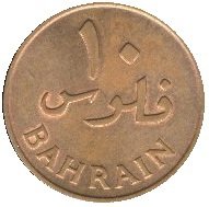 (№1965km3) Монета Бахрейн 1965 год 10 Fils