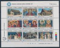(№1987-672) Лист марок Кипр 1987 год "Церквей троодоса список Всемирного наследия ЮНЕСКО", Гашеный