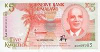(№1994P-24b) Банкнота Малави 1994 год "5 Kwacha"
